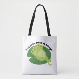 Я н е м е о, р, da М Tasche