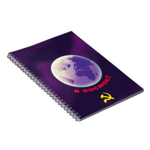 в космос! ins All! Sowjetische Weltraumkunst. Notizblock
