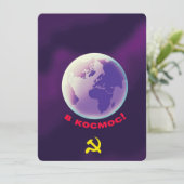 в к о о с in den Weltraum! sowjetische Weltraumkun (Stehend Vorderseite)