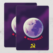 в к о о с in den Weltraum! sowjetische Weltraumkun (Vorne/Hinten)