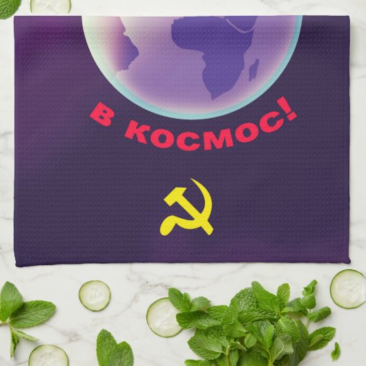 в к о о с in den Weltraum! sowjetische Weltraumkun Geschirrtuch (Gefaltet)