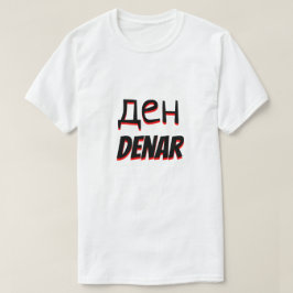 д е н T-Shirt