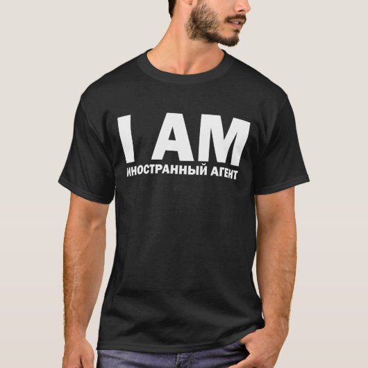 и н о г а н е T-Shirt (Vorderseite)