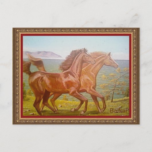 л о ш а д и н а postkarte (Vorderseite)