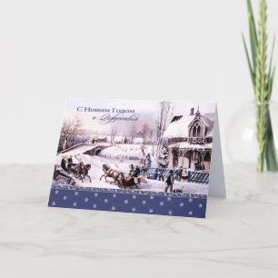 с нв ы Holiday Card in Russian Feiertagskarte