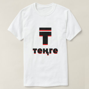 ₸ т е ң е Kazakhstani tenwhite T-Shirt