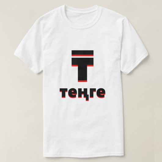 ₸ т е ң е Kazakhstani tenwhite T-Shirt (Design vorne)