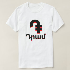 ֏ Դ ր ա armenischen Drachenweiß T-Shirt