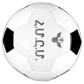 Հ.Մ.Ը.Մ Fußball (Gedreht)