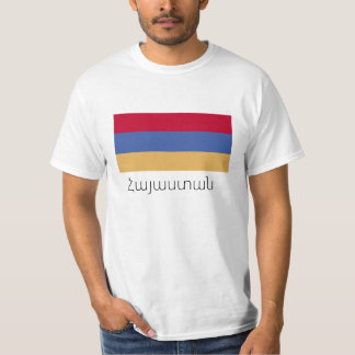 Հ ա յ ա տ ա ս T - Shirt von Armenien