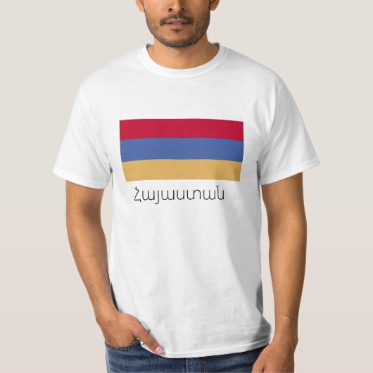 Հ ա յ ա տ ա ս T - Shirt von Armenien (Vorderseite)