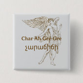 չ ա ր ա ճ (Char Ah Gee Gee Gee) Taste Button (Vorderseite)