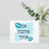 א י א נ ב ו POSTKARTE (Stehend Vorderseite)