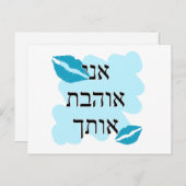 א י א נ ב ו POSTKARTE (Vorne/Hinten)