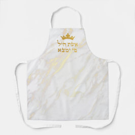 א ש ת ח ל|Eshet Hail Schürze