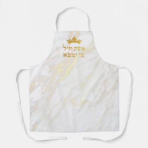 א ש ת ח ל Eshet Hail Schürze
