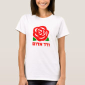 ו ר ד א ו ם - rote Rose auf Hebräisch, weiß T-Shirt (Vorderseite)