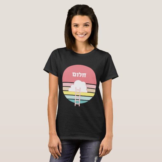 ח ל ם - Das heißt, auf Hebräisch zu träumen. Rosa T-Shirt (Vorne ganz)