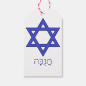 חֲ נֻ כָּ ה Chanukah Hanukkka Geschenkanhänger (Vorderseite)