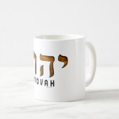יהוה Jehovah Kaffeetasse (VorderseiteRechts)