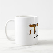 יהוה Jehovah Kaffeetasse (Links)
