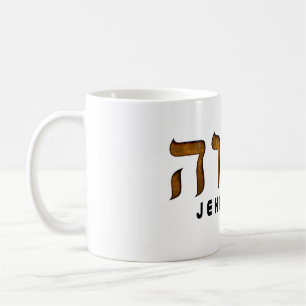 יהוה Jehovah Kaffeetasse
