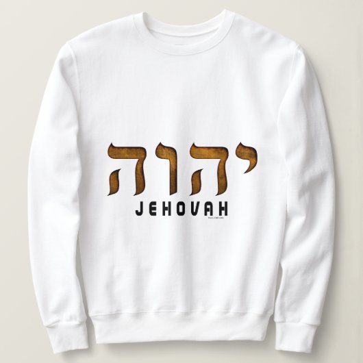 יהוה Jehovah Sweatshirt (Design vorne)