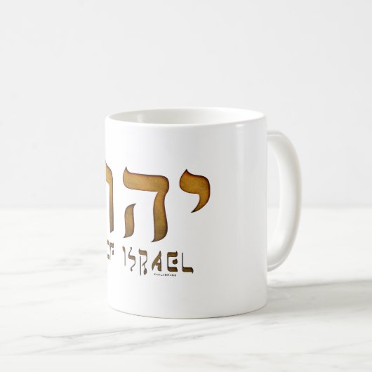 יהוה Yehweh Jehovah Gott Tetragrammaton Kaffeetasse (VorderseiteRechts)