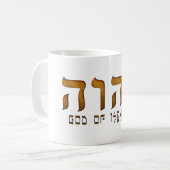 יהוה Yehweh Jehovah Gott Tetragrammaton Kaffeetasse (Vorderseite Links)