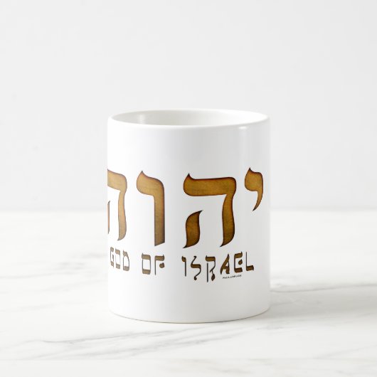 יהוה Yehweh Jehovah Gott Tetragrammaton Kaffeetasse (Mittel)