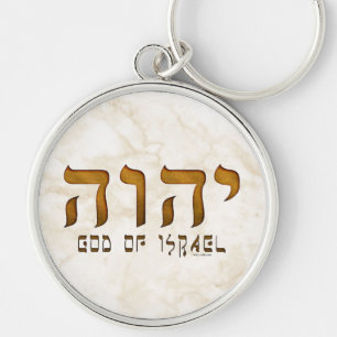 יהוה Yehweh Tetragrammaton Schlüsselanhänger