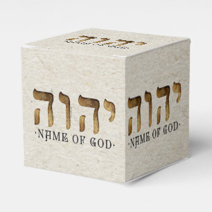 יהוה /YHWH/Yahweh Geschenkschachtel