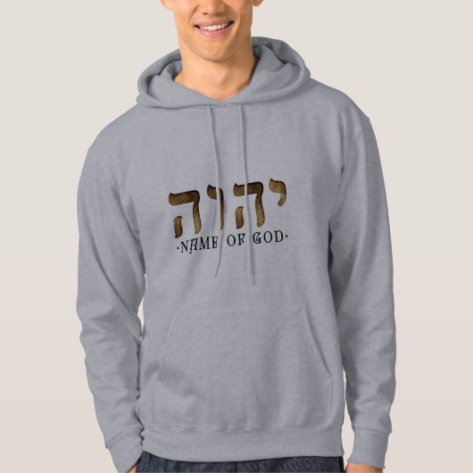 יהוה/   YHWH/Yahweh Hoodie (Vorderseite)