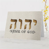 יהוה /YHWH/Yahweh Karte (Gelbe Blume)