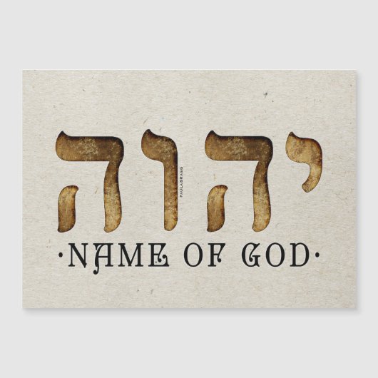 יהוה /YHWH/Yahweh Magnetkarte (Vorderseite)