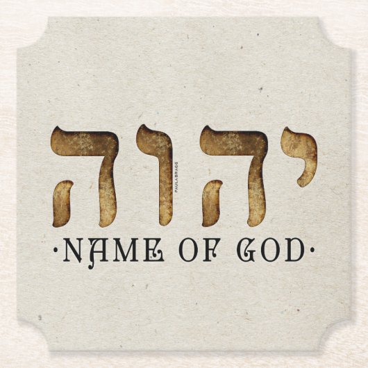 יהוה /YHWH/Yahweh Untersetzer (Vorderseite)