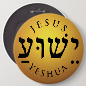 ישוע Yeshua Button (Vorne & Hinten)
