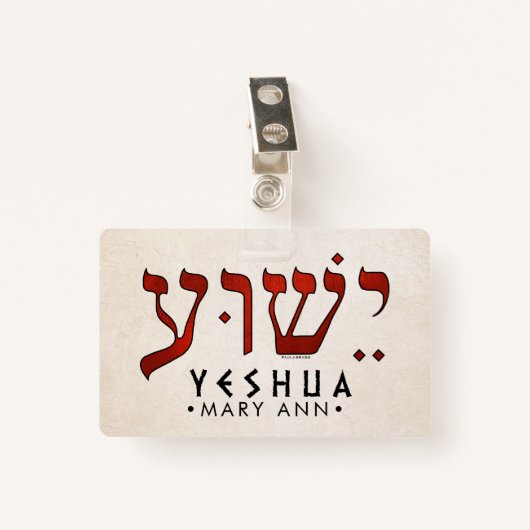 ישוע /Yeshua/Jesus Ausweis (Vorderseite mit Klammer)