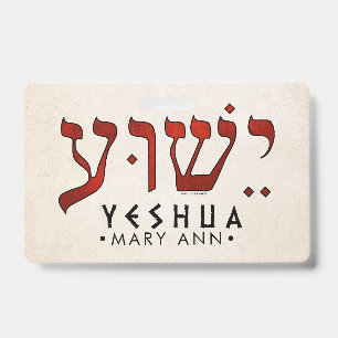 ישוע/Yeshua/Jesus Ausweis