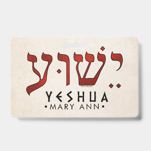 ישוע /Yeshua/Jesus Ausweis (Vorderseite)