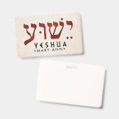 ישוע /Yeshua/Jesus Ausweis (Vorder- & Rückseite)