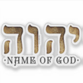 י ה ה /YHWH/Yahweh Aufkleber (Vorderseite)