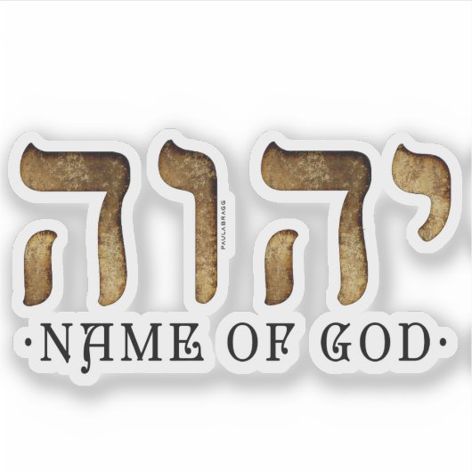 י ה ה /YHWH/Yahweh Aufkleber (Vorderseite)