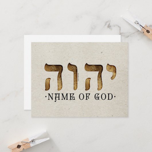 י ה ה /YHWH/Yahweh Karte (Vorderseite/Rückseite Beispiel)