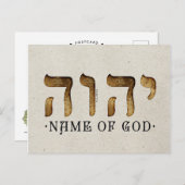 י ה ה /YHWH/Yahweh Postkarte (Vorne/Hinten)