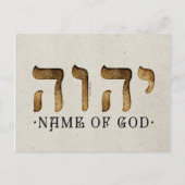 י ה ה /YHWH/Yahweh Postkarte (Vorderseite)