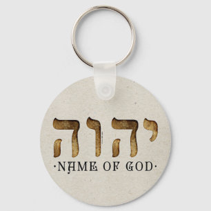 י ה ה /YHWH/Yahweh Schlüsselanhänger