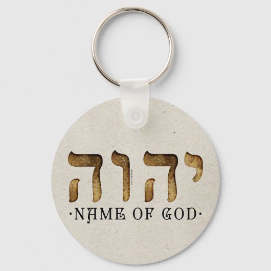 י ה ה /YHWH/Yahweh Schlüsselanhänger (Vorderseite)