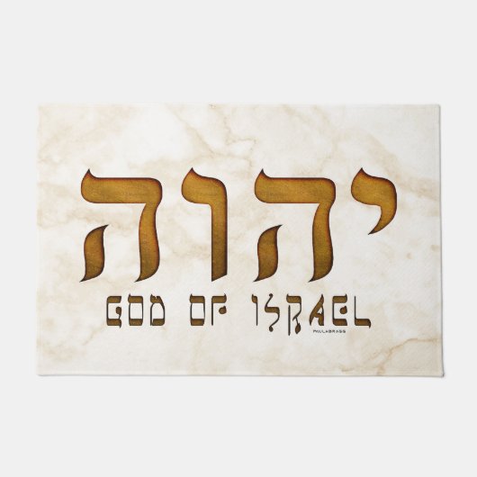 י ה ו ה Yehweh Jehovah Gott Tetragrammaton Fußmatte (Vorderseite)