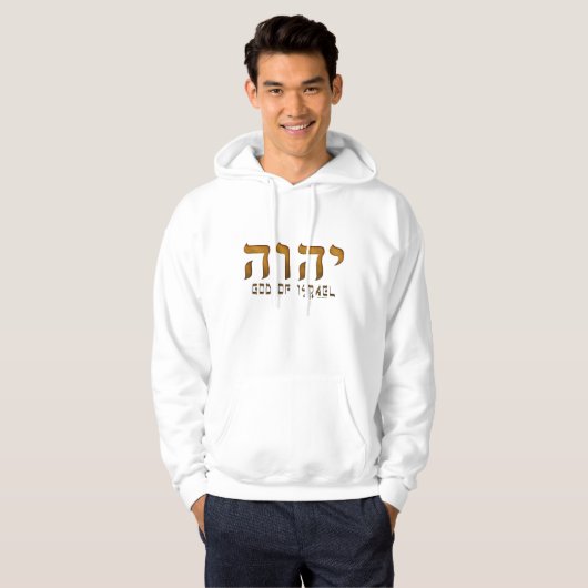י ה ו ה Yehweh Jehovah Gott Tetragrammaton Hoodie (Vorne ganz)